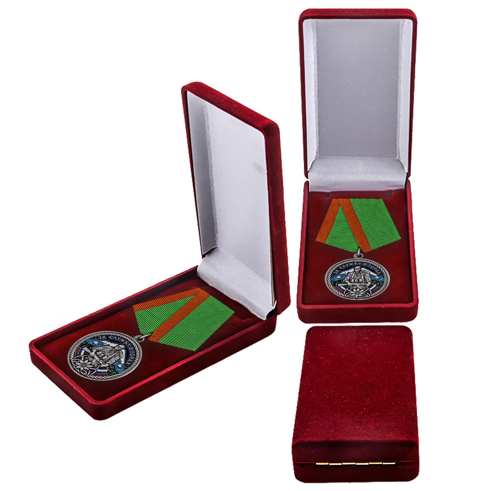 Купить памятную медаль За службу в горах в красивом подарочном футляре по лучшей цене