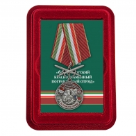 Памятная медаль "За службу в Хорогском пограничном отряде"