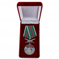 Памятная медаль За службу в Кокуйском пограничном отряде