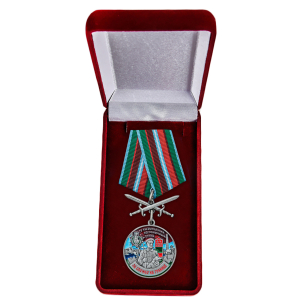 Памятная медаль "За службу в Кызыльском пограничном отряде"
