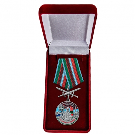 Памятная медаль За службу в Кызыльском пограничном отряде