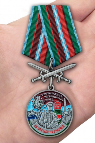 Памятная медаль За службу в Кызыльском пограничном отряде - вид на ладони