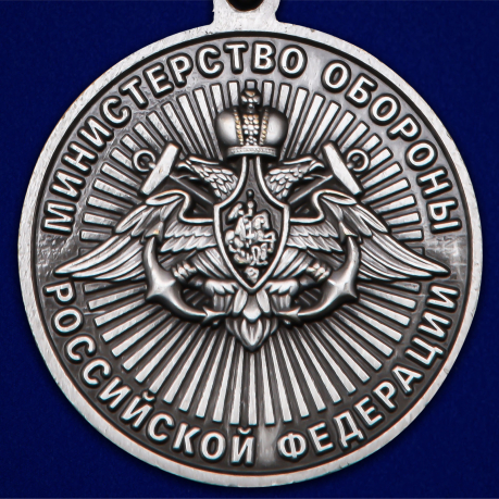 Памятная медаль "За службу в Морской пехоте" - выгодная цена