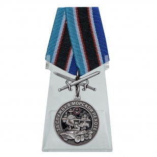 Памятная медаль За службу в Морской пехоте с мечами на подставке