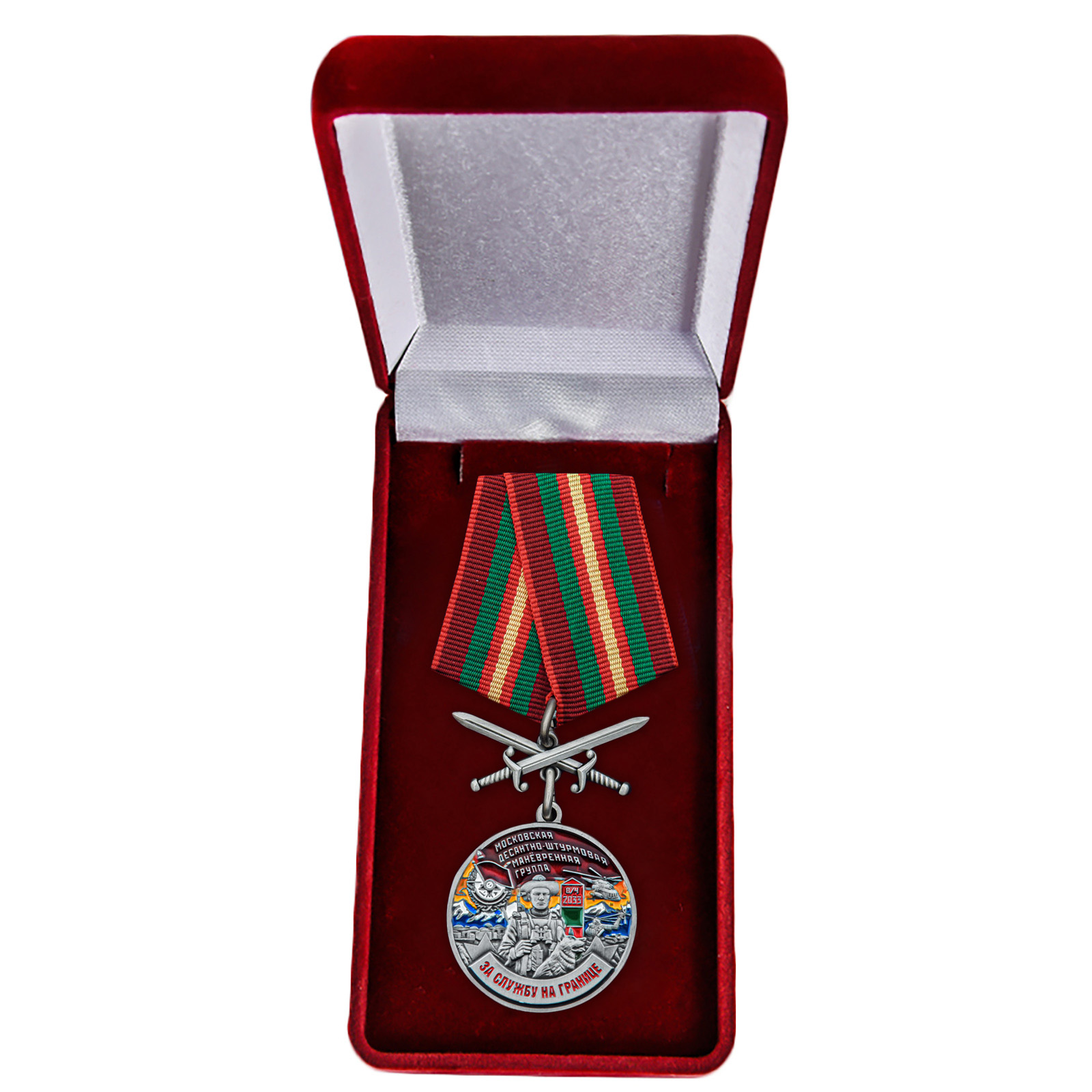 Купить медаль За службу в Московской ДШМГ с доставкой