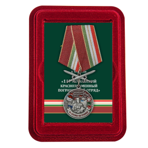 Памятная медаль "За службу в Московском пограничном отряде"
