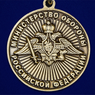 Памятная медаль "За службу в Мотострелковых войсках" - в розницу и оптом