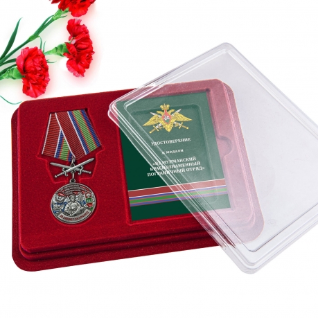 Памятная медаль За службу в Мурманском пограничном отряде