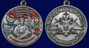 Памятная медаль За службу в Мурманском пограничном отряде - аверс и реверс