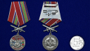 Памятная медаль За службу в Мурманском пограничном отряде - сравнительный вид