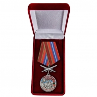 Памятная медаль За службу в Ошском пограничном отряде - в футляре