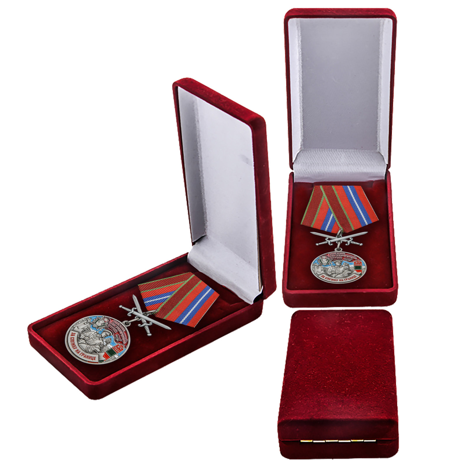 Купить медаль За службу в Ошском пограничном отряде по лучшей цене