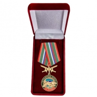 Памятная медаль За службу в Погранвойсках