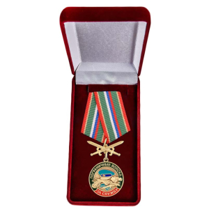 Памятная медаль "За службу в Погранвойсках"