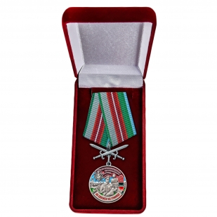 Памятная медаль За службу в Пржевальском пограничном отряде