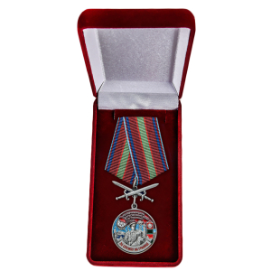 Памятная медаль "За службу в Райчихинском пограничном отряде"