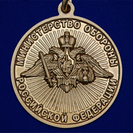 Памятная медаль За службу в разведке ВДВ - отменного качества