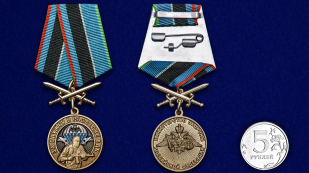 Памятная медаль За службу в разведке ВДВ - сравнительный размер
