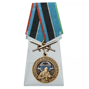 Памятная медаль "За службу в разведке ВДВ" на подставке