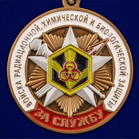 Памятная медаль "За службу в войсках РХБЗ" - авторский дизайн