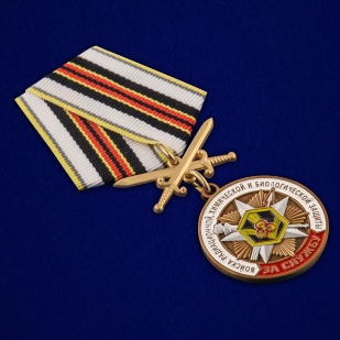 Купить медаль "За службу в войсках РХБЗ"