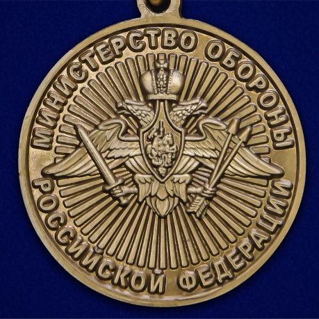 Памятная медаль За службу в РВСН