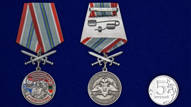 Памятная медаль За службу в Сортавальском пограничном отряде - сравнительный вид