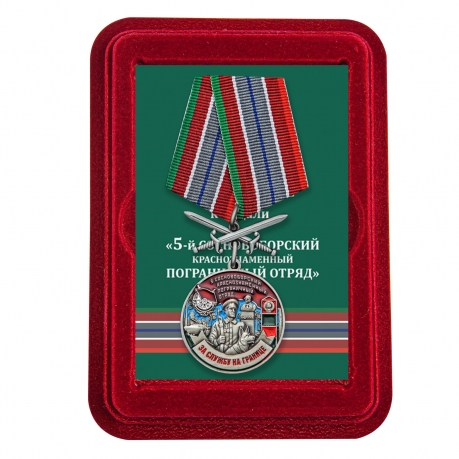 Памятная медаль За службу в Сосновоборском пограничном отряде - в футляре