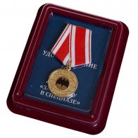 Памятная медаль "За службу в спецназе"