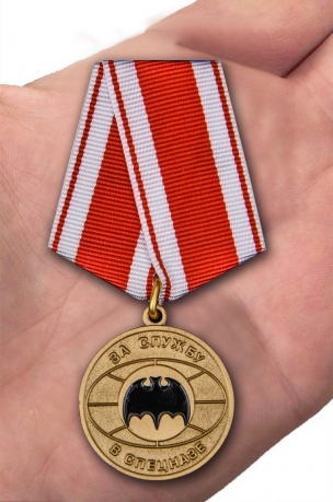 Памятная медаль За службу в спецназе - вид на ладони