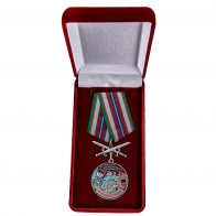 Памятная медаль "За службу в Суоярвском пограничном отряде"