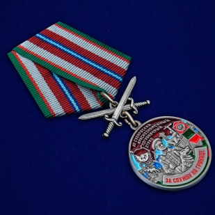 Памятная медаль За службу в Суоярвском пограничном отряде - общий вид