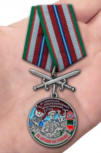 Памятная медаль За службу в Суоярвском пограничном отряде - вид на ладони