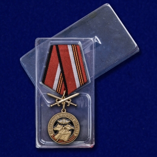 Памятная медаль За службу в Танковых войсках в футляре с доставкой