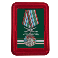 Памятная медаль За службу в Термезском пограничном отряде - в футляре
