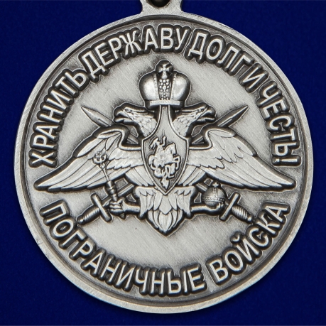 Памятная медаль За службу в Термезском пограничном отряде