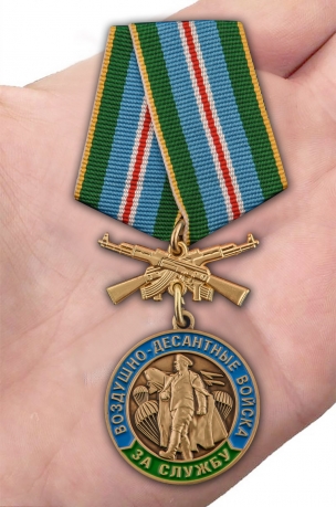Памятная медаль За службу в ВДВ Маргелов - вид на ладони