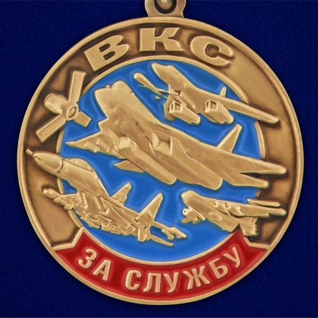 Медаль За службу в ВКС на подставке