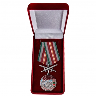 Памятная медаль "За службу в Владикавказском пограничном отряде