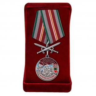 Памятная медаль "За службу в Владикавказском пограничном отряде