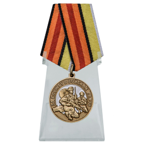 Памятная медаль "За службу в Войсках связи" на подставке