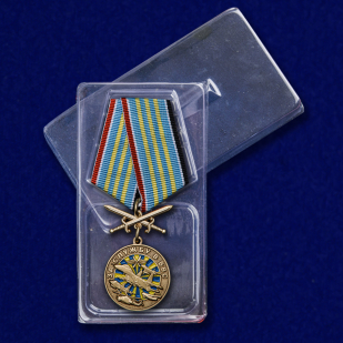 Памятная медаль "За службу в ВВС" в футляре