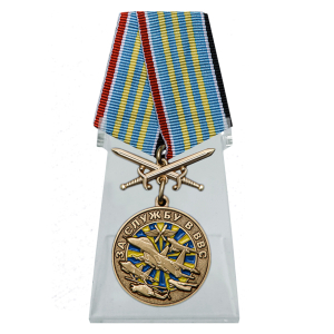 Памятная медаль "За службу в ВВС" на подставке