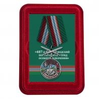 Памятная медаль За службу в Железноводском ПогООН - в футляре