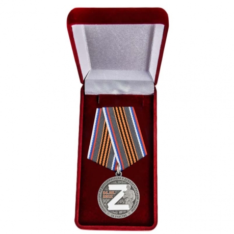 Комплект наградных медалей "За участие в спецоперации Z" (10 шт) в бархатистых футлярах