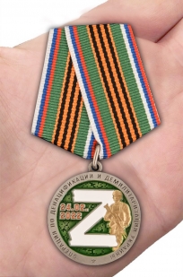 Памятная медаль За участие в операции Z по денацификации и демилитаризации Украины - вид на ладони