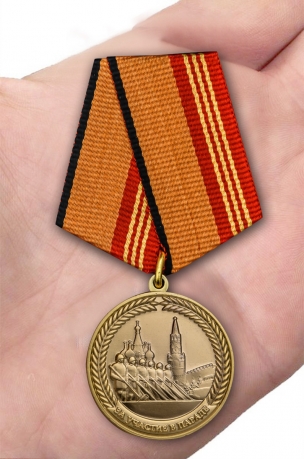 Памятная медаль За участие в параде в День Победы - вид на ладони