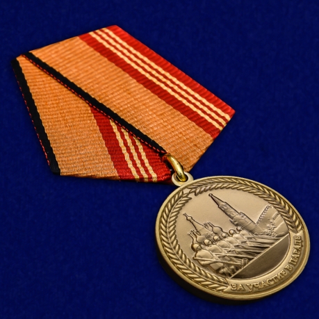 Памятная медаль За участие в параде в День Победы - общий вид