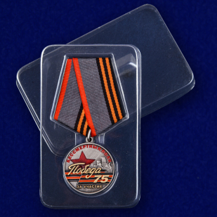 Памятная медаль За участие в шествии Бессмертный полк. День Победы на подставке - в футляре