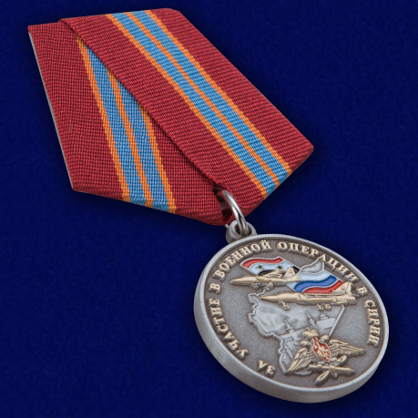 Памятная медаль За участие в военной операции в Сирии - общий вид